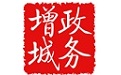 增城政务  1.0.4