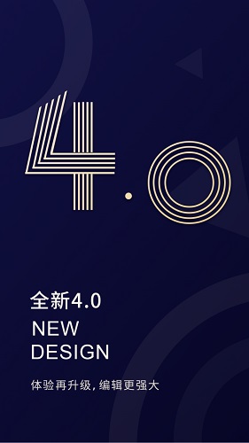 福昕PDF编辑器  4.2.33061