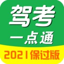 驾考一点通 1.6.1