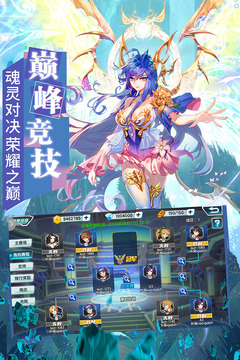 151255-60851677d93b5.jpg 斗罗大陆3龙王传说 3.6.3