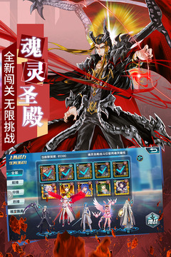 151258-6085167aaac39.jpg 斗罗大陆3龙王传说 3.6.3