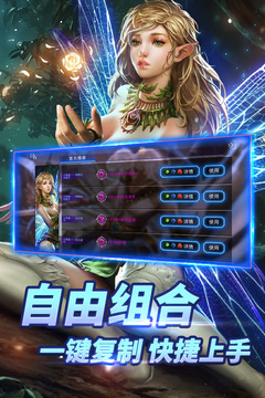 164031-607fe4ffb7d64.jpg 自由之战 3.13.0.0
