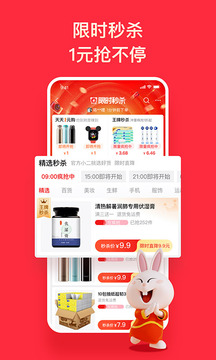 113709-60ac70e5bd49e.jpg 淘特 4.0.0