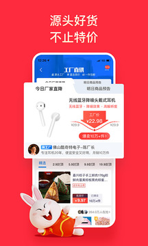 113712-60ac70e890670.jpg 淘特 4.0.0
