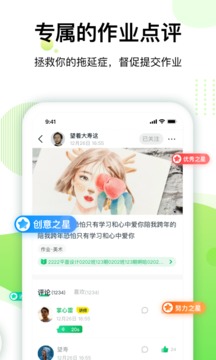133538-609cbaaa2734c.jpg 大鹏教育 2.4.5