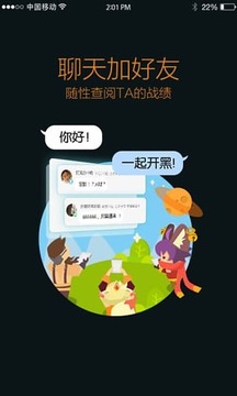 154226-60a36fe28d50d.jpg 王者营地 5.62.305