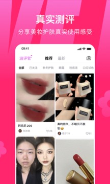 160638-609e2f8e9db5b.jpg 心心 2.1.8