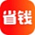 省钱快报