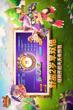 112601-60bd91c9419f8.jpg 野蛮人大作战 1.0.355