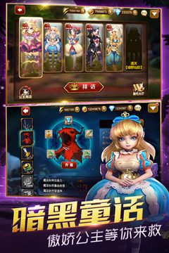 113523-60bd93fb5dda7.jpg 天魔幻想 1.4.2.37