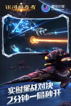 113852-60bd94cc1c6ac.jpg 银河掠夺者 1.5.0