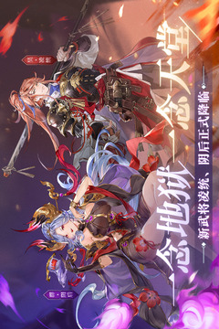 115346-60b9a3caa5d9a.jpg 三国志幻想大陆 1.9.31