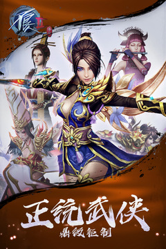 115355-60bd9853a1b09.jpg 不良人2 9.0.77611