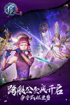 115401-60bd98598d07c.jpg 不良人2 9.0.77611
