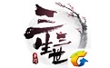 三生三世十里桃花