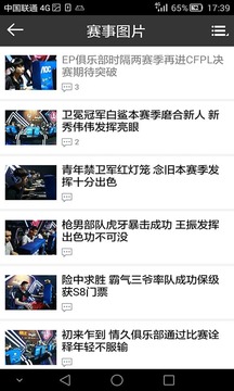 穿越火线攻略  3.1.1