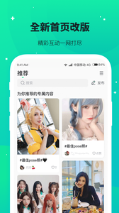 144942-60f12c06c773a.png 捞月狗 3.8.0