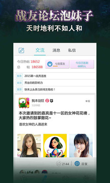 163351-60e4156f949eb.jpg 自由之战宝盒 2.3.1