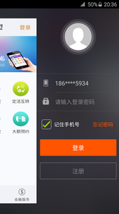 000654-6108181e995de.png 河南方城凤裕村镇银行 6.4.0.0