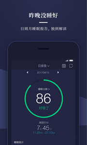 003609-61081ef96cd54.png 享睡Sleepace 3.6.7