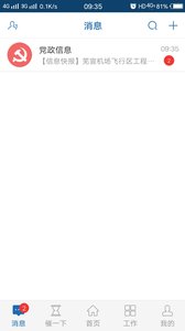 易政网  1.23.8.03.359