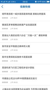 易政网  1.23.8.03.359