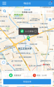 040515-61084ffb2f688.png 嗨运动 2.0.0