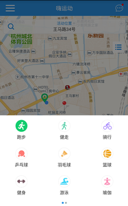 040516-61084ffc40248.png 嗨运动 2.0.0