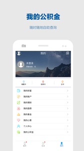 西安银行  7.5.4