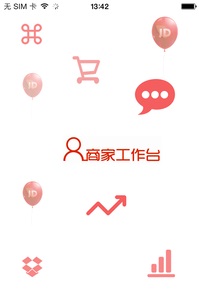 京东商家工作台  2.0.0