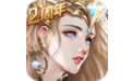 天使纪元