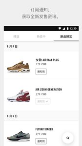 150238-6107988e88ca4.jpg SNKRS 3.7.0