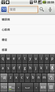 152012-61079cace4701.jpg 全科医生 2.1.5