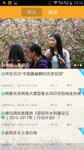 155616-6107a520c3fc6.jpg 邵阳论坛 3.0.2