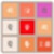 2048朝代版
