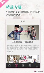 165627-6107b33bf4208.jpg 美丽街 2.0.8