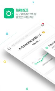 170543-6107b56790c86.jpg 微糖 5.1.0