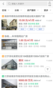 172638-6107ba4e82912.png 万购地产网 2.3.5