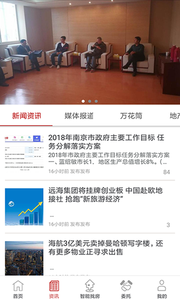 172639-6107ba4f92a37.png 万购地产网 2.3.5
