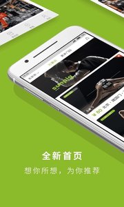 173630-6107bc9ebe184.jpg 光猪圈健身 3.10.15