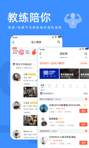 173706-6107bcc294a97.png 乐刻运动 4.4.16