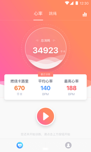 175800-6107c1a8ae1c9.png GymSmart 3.5.8