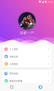175801-6107c1a9e20a5.png GymSmart 3.5.8