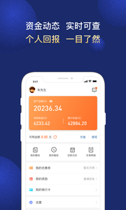 183939-6107cb6b2ba22.png 汇盈金服 4.1.2