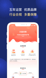 183941-6107cb6d4b827.png 汇盈金服 4.1.2