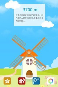 肺活量测量仪  2.0