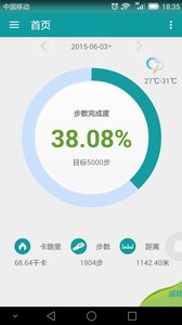 分动伴侣  1.6.0