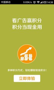 指点通名片  5.3.24.1