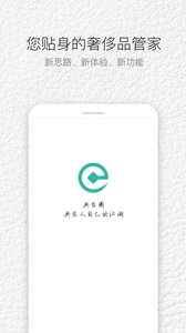 091324-61395fb45b6df.jpg 典当圈奢侈品 2.5.1