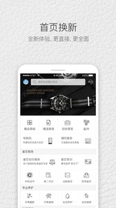 091334-61395fbe68cfd.jpg 典当圈奢侈品 2.5.1